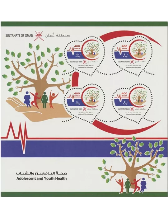 n° 90 - Timbre OMAN Blocs et feuillets