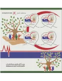 n° 90 - Timbre OMAN Blocs et feuillets