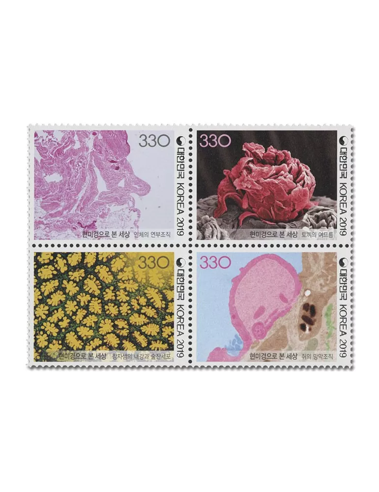 n° 3125/3128 - Timbre COREE DU SUD Poste