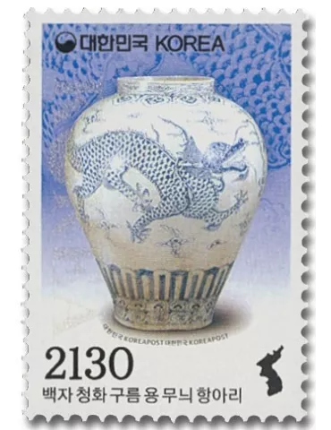 n° 3100 - Timbre COREE DU SUD Poste