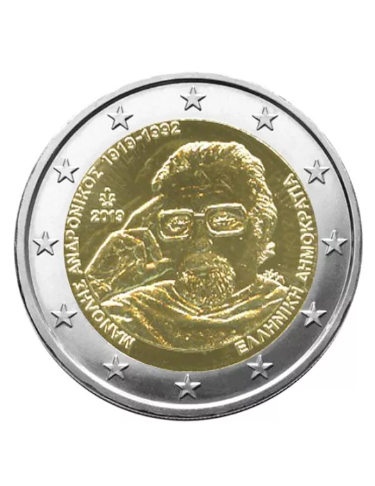 2 EURO COMMEMORATIVE 2019 : GRECE (100 ans de Manolis Andronikos)