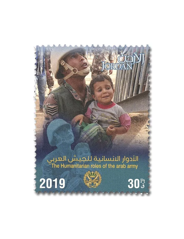 n° 2214/2219 - Timbre JORDANIE Poste