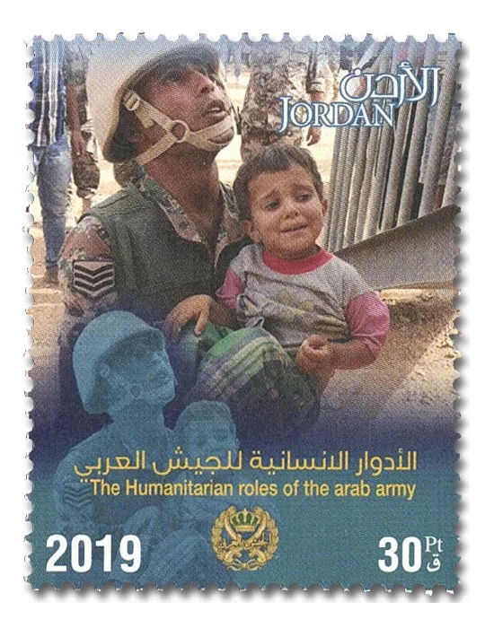 n° 2214/2219 - Timbre JORDANIE Poste
