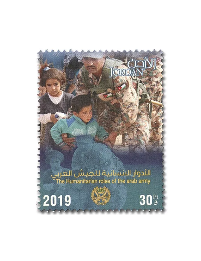 n° 2214/2219 - Timbre JORDANIE Poste