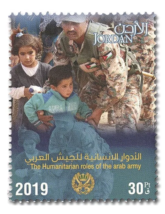 n° 2214/2219 - Timbre JORDANIE Poste