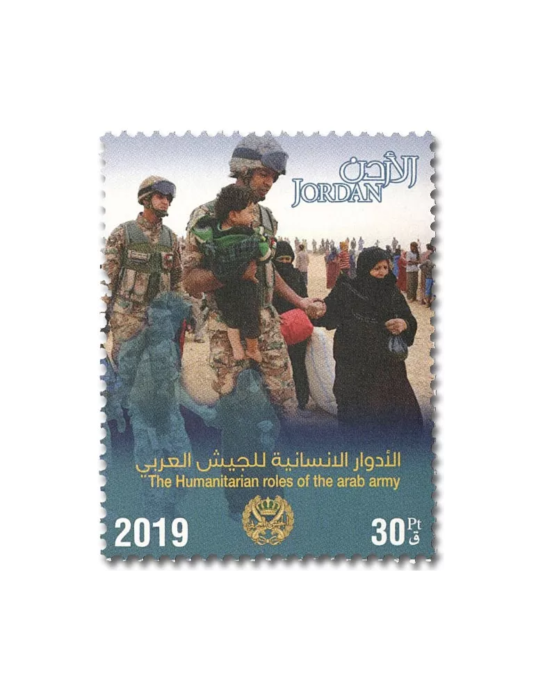 n° 2214/2219 - Timbre JORDANIE Poste