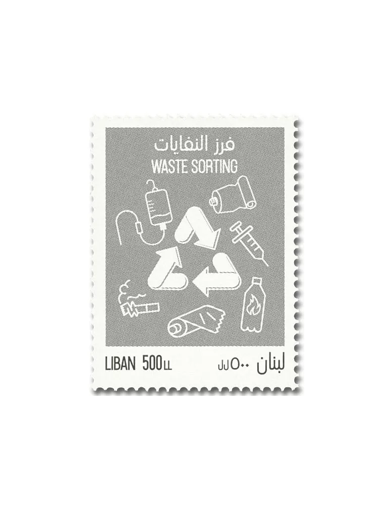 n° 623/625 - Timbre LIBAN Poste