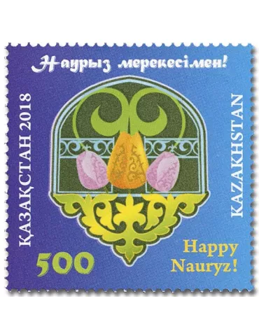 n° 825 - Timbre KAZAKHSTAN Poste