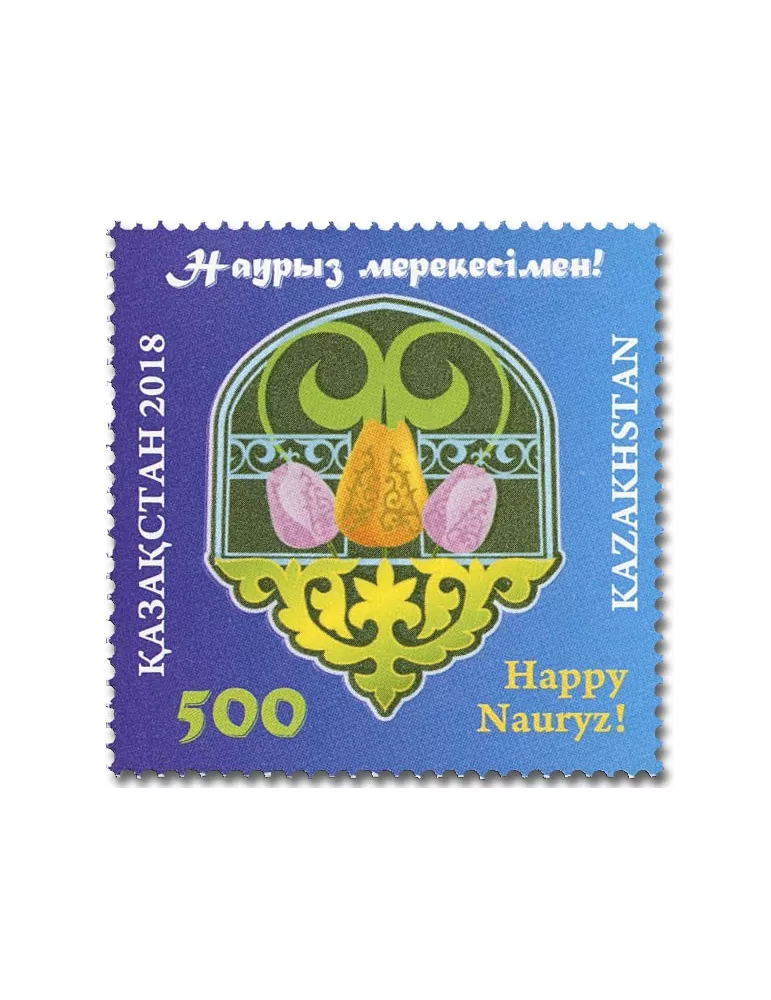 n° 825 - Timbre KAZAKHSTAN Poste