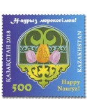 n° 825 - Timbre KAZAKHSTAN Poste
