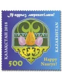 n° 825 - Timbre KAZAKHSTAN Poste