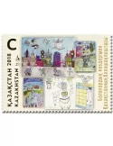 n° 830 - Timbre KAZAKHSTAN Poste
