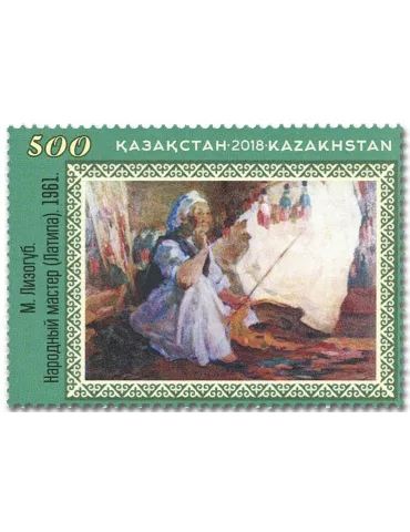 n° 833 - Timbre KAZAKHSTAN Poste