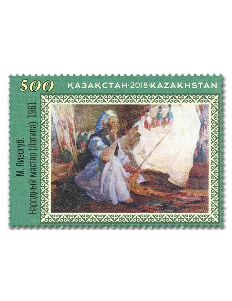 n° 833 - Timbre KAZAKHSTAN Poste