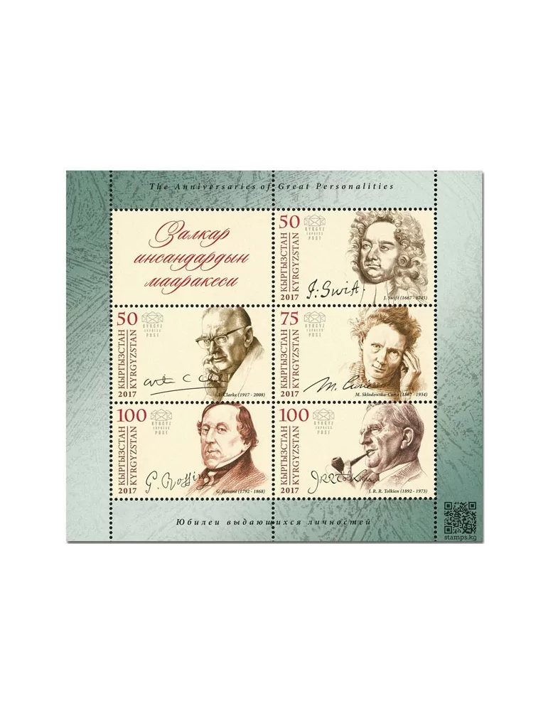 n° 21A - Timbre KIRGHIZISTAN (Kyrgyz Express Post) Blocs et feuillets