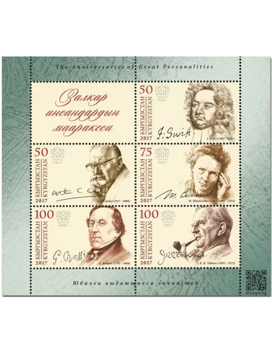 n° 21A - Timbre KIRGHIZISTAN (Kyrgyz Express Post) Blocs et feuillets