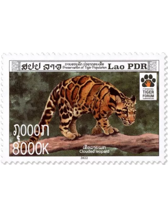 n° 1931/1932 - Timbre LAOS Poste