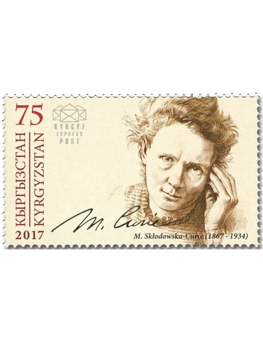 n° 68/72 - Timbre KIRGHIZISTAN (Kyrgyz Express Post) Poste