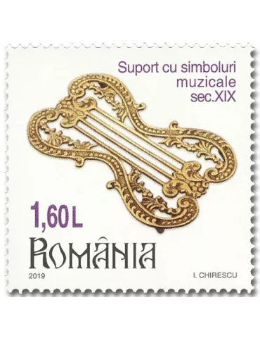 n° 6412/6417 - Timbre ROUMANIE Poste 2