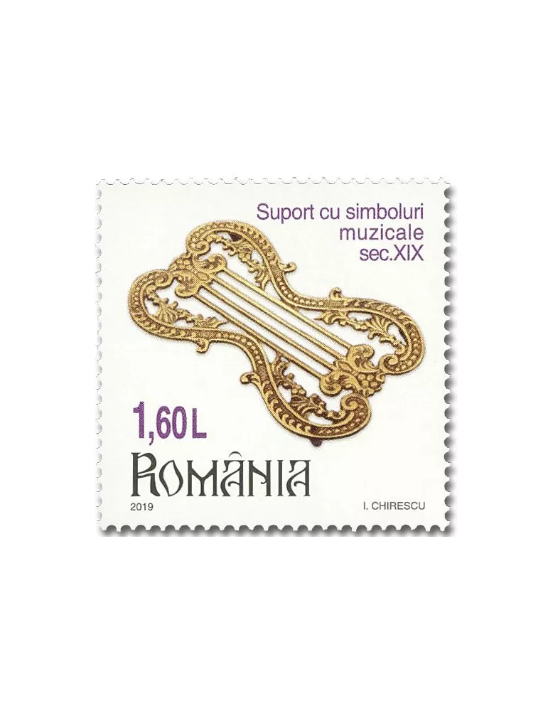 n° 6412/6417 - Timbre ROUMANIE Poste