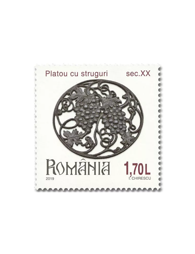 n° 6412/6417 - Timbre ROUMANIE Poste