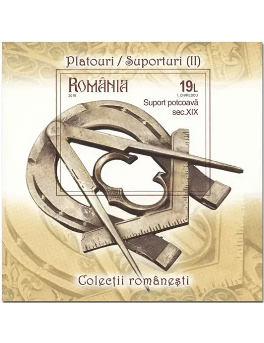 n° 550 - Timbre ROUMANIE Blocs et feuillets