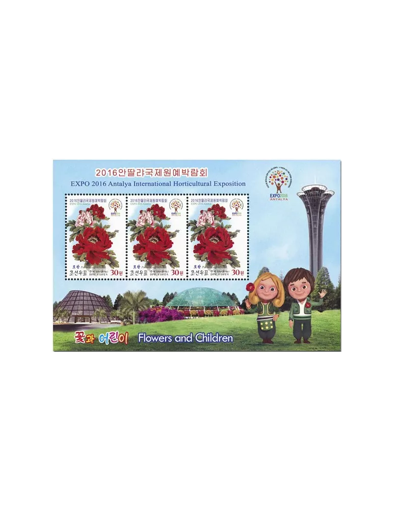 n° 689A - Timbre COREE DU NORD Blocs et feuillets