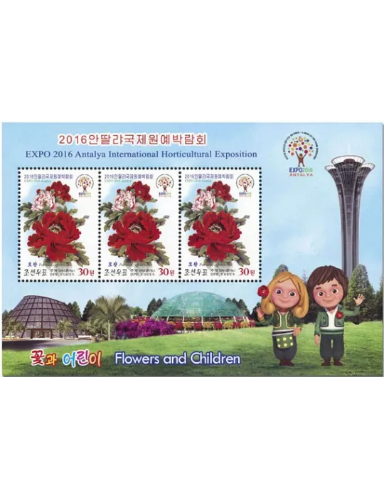 n° 689A - Timbre COREE DU NORD Blocs et feuillets
