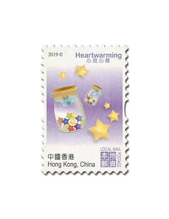n° 2073/2078 - Timbre HONG KONG Poste
