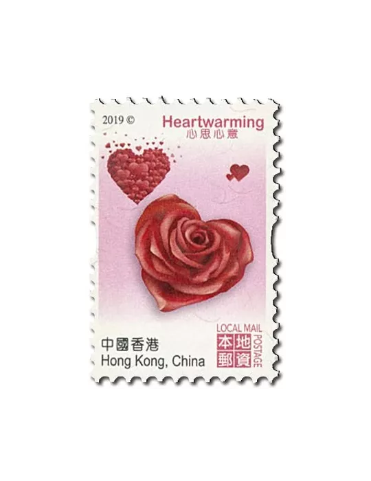 n° 2073/2078 - Timbre HONG KONG Poste