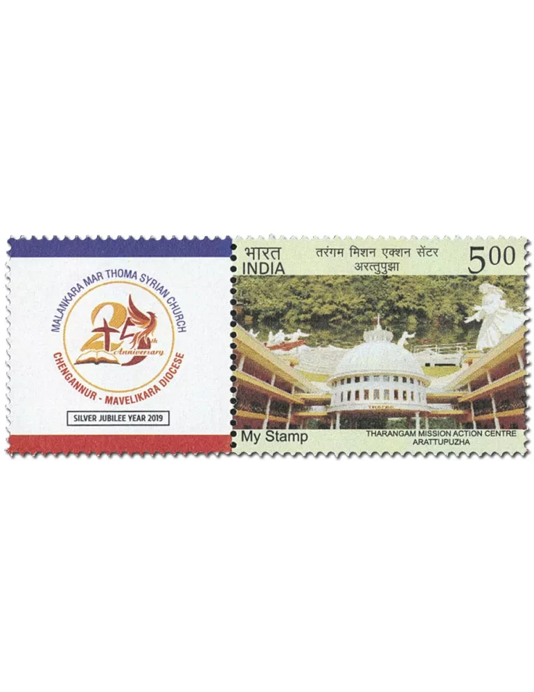 n° 3195 - Timbre INDE Poste