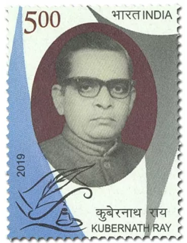 n° 3202 - Timbre INDE Poste