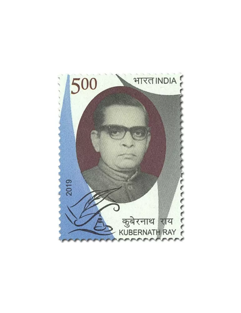 n° 3202 - Timbre INDE Poste