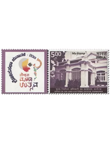 n° 3207 - Timbre INDE Poste