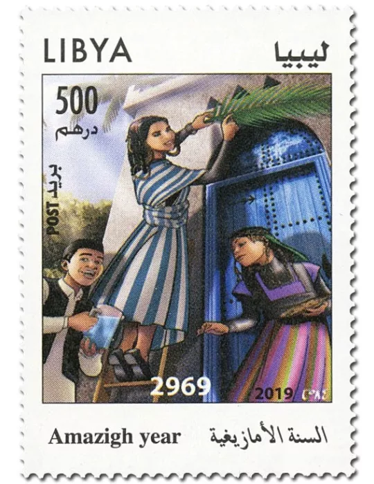 n° 2709 - Timbre LIBYE Poste