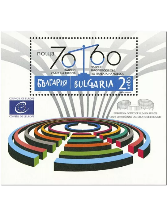 n° 404 - Timbre BULGARIE Blocs et feuillets