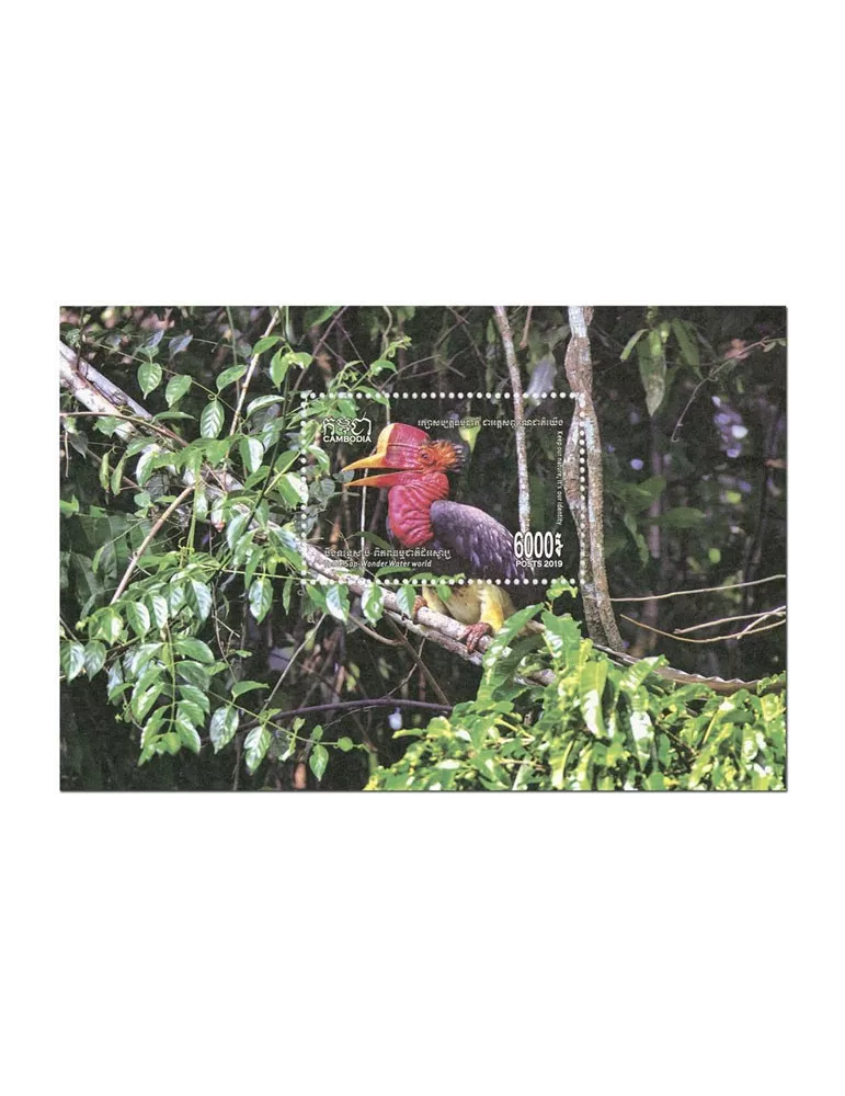 n° 235/236 - Timbre CAMBODGE Blocs et feuillets