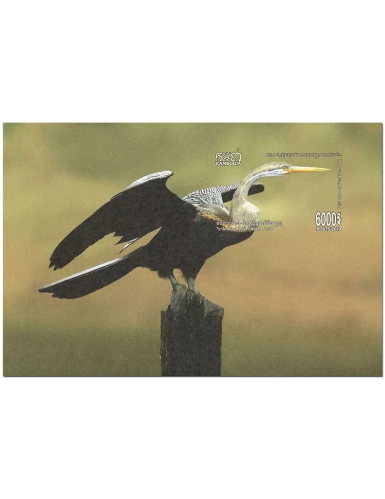 n° 235/236 - Timbre CAMBODGE Blocs et feuillets