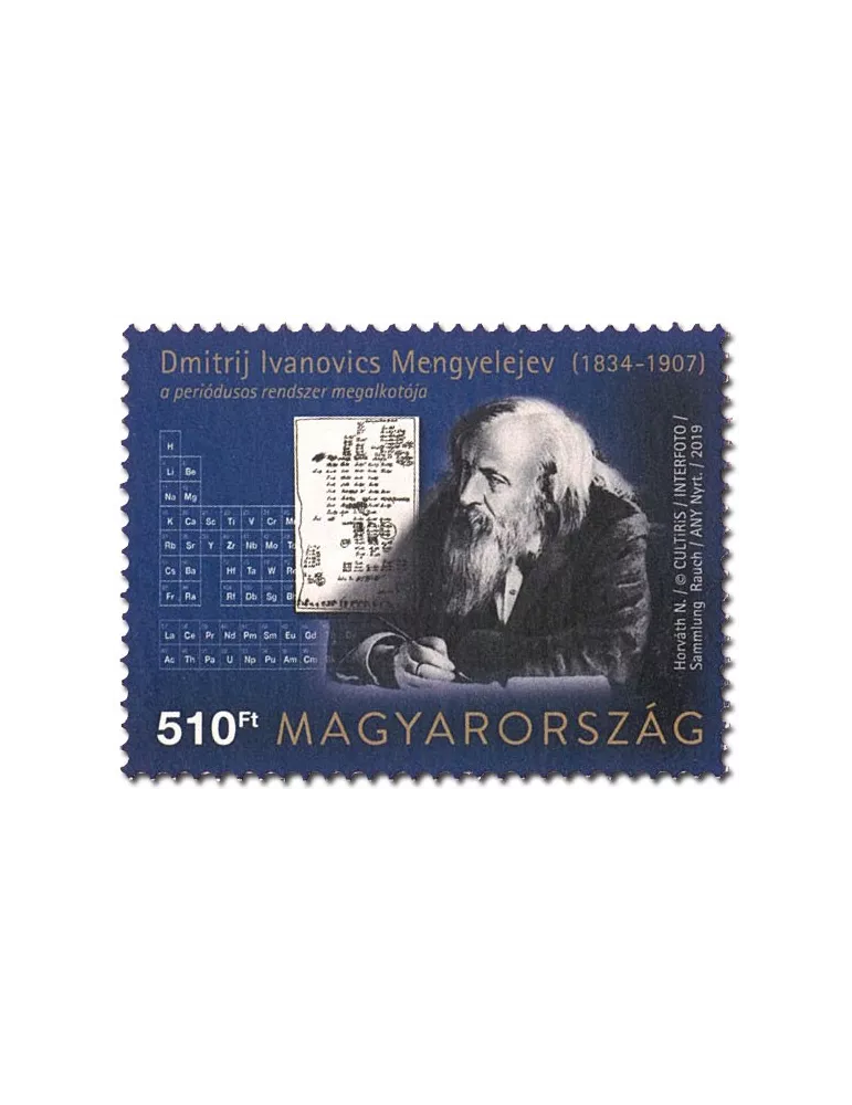 n° 4750 - Timbre HONGRIE Poste