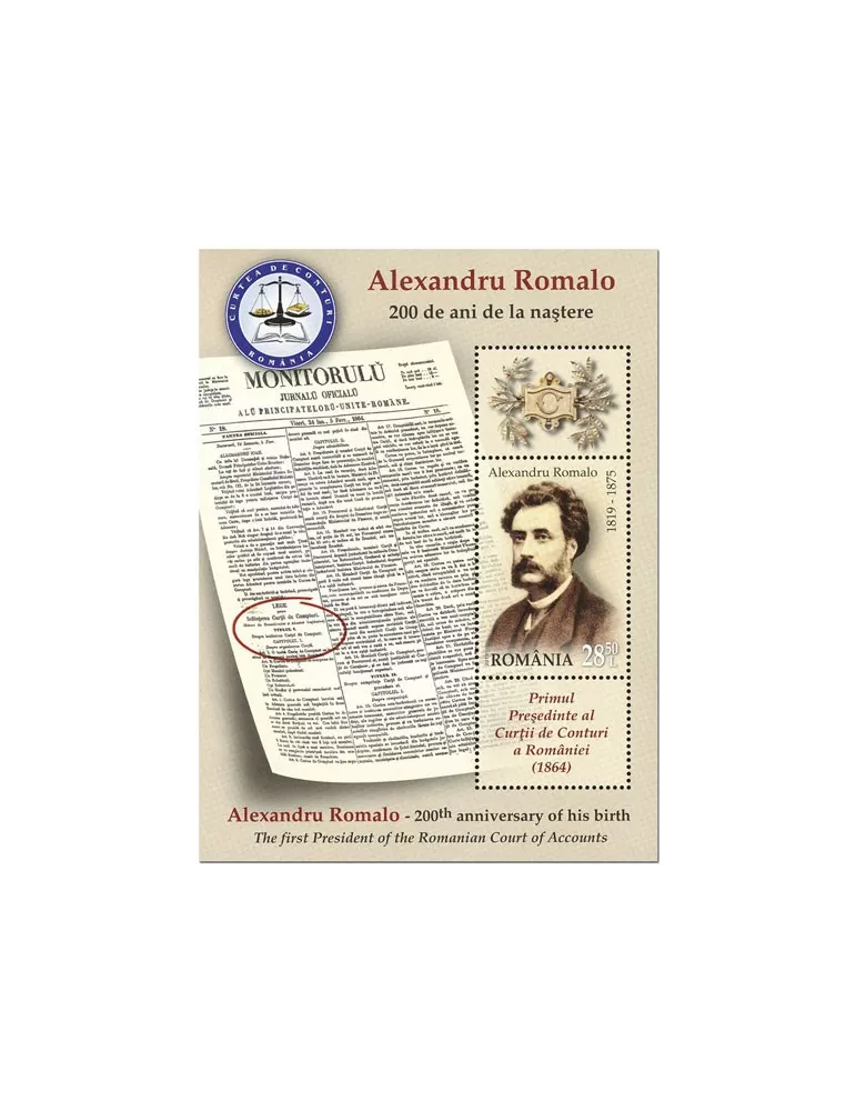 n° 555 - Timbre ROUMANIE Blocs et feuillets