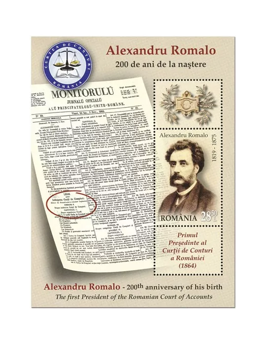 n° 555 - Timbre ROUMANIE Blocs et feuillets