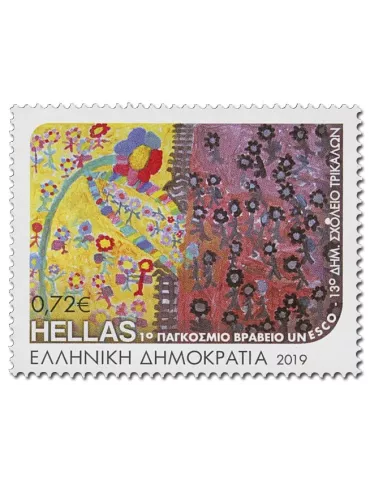 n° 2974/2977 - Timbre GRECE Poste 2