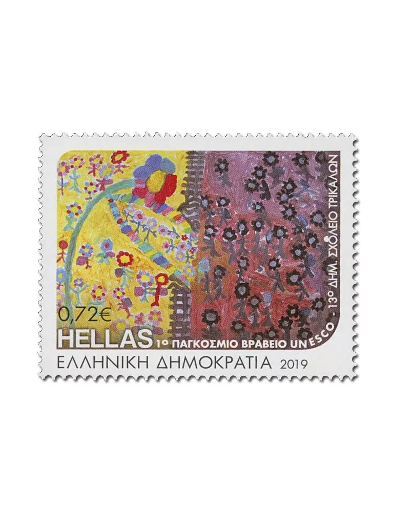 n° 2974/2977 - Timbre GRECE Poste