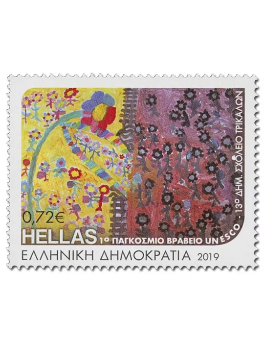 n° 2974/2977 - Timbre GRECE Poste