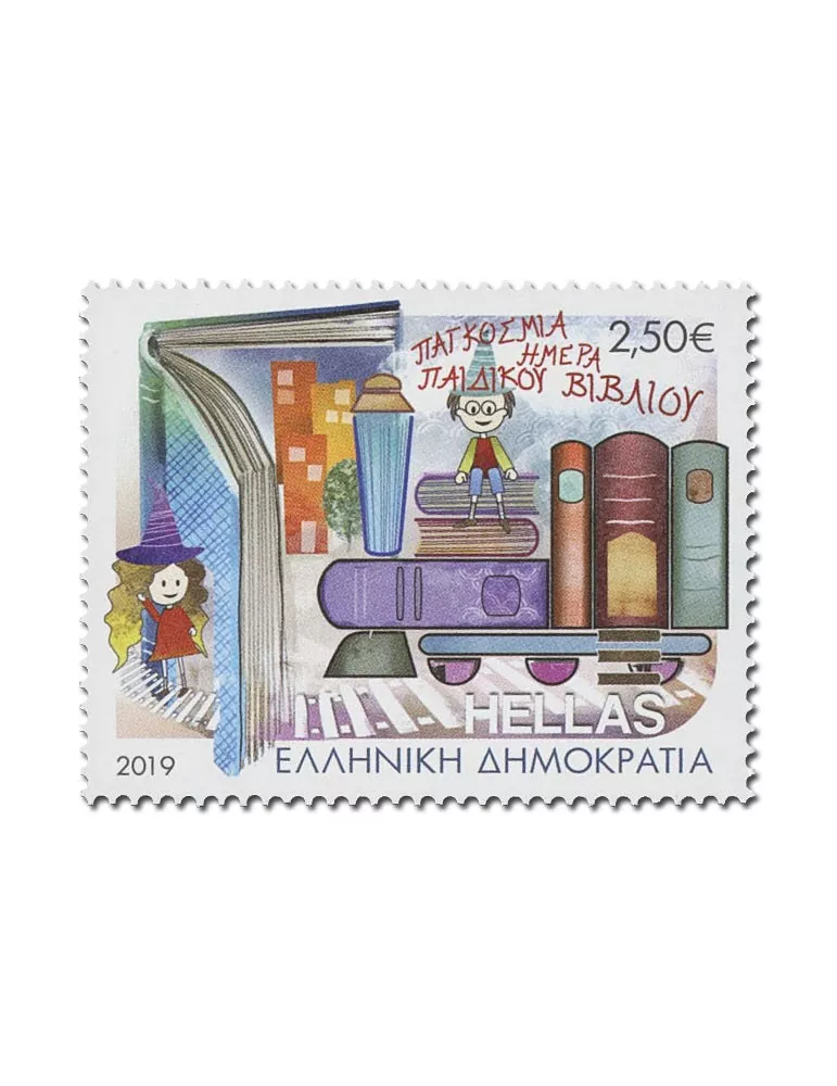 n° 2974/2977 - Timbre GRECE Poste