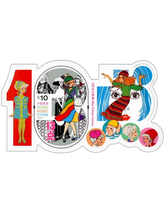 n° 400 - Timbre HONG KONG Blocs et feuillets