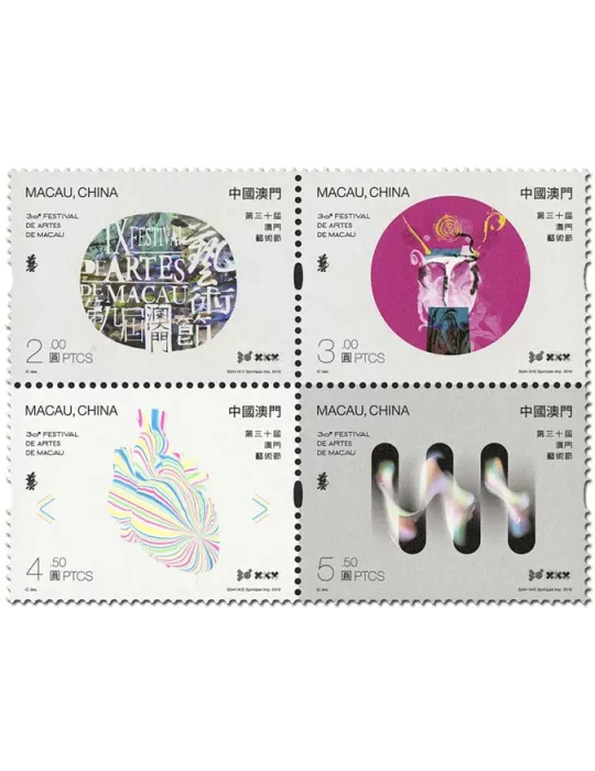 n° 1957/1960 - Timbre MACAO Poste