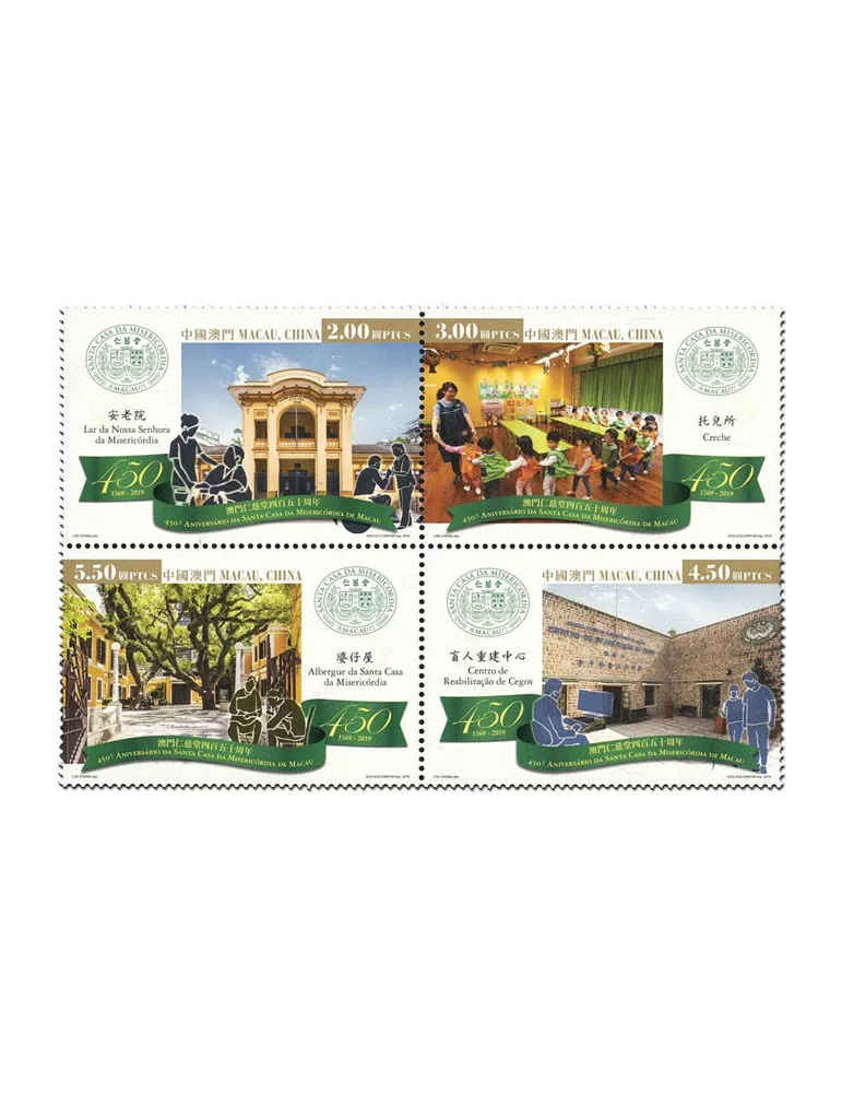 n° 1961/1964 - Timbre MACAO Poste