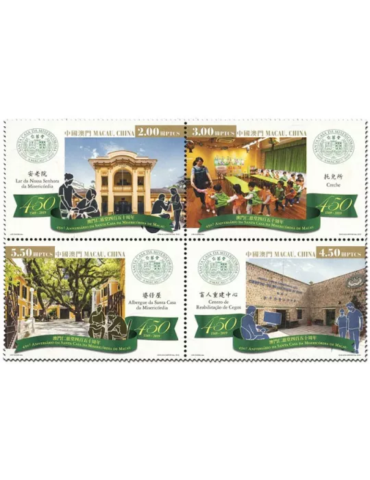 n° 1961/1964 - Timbre MACAO Poste