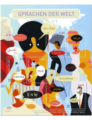 n° F1020 - Timbre ONU VIENNE Poste